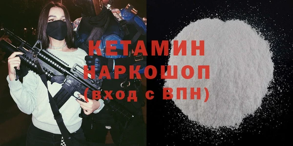 стафф Верхний Тагил