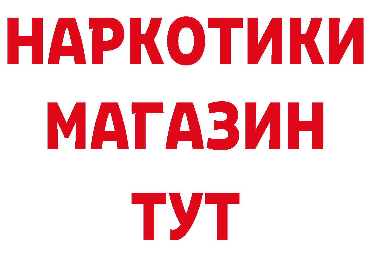 Кетамин VHQ рабочий сайт это hydra Белёв