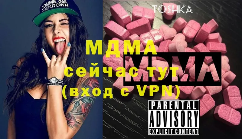 MDMA Molly  даркнет сайт  KRAKEN как войти  Белёв 