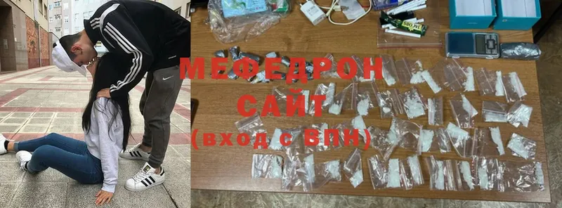 сайты даркнета наркотические препараты  Белёв  МЯУ-МЯУ mephedrone 